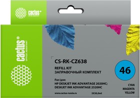 Фото 1/3 Заправочный набор Cactus CS-RK-CZ638 многоцветный для HP DeskJet 2020/2520 (3*30ml)