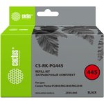 Заправочный набор Cactus CS-RK-PG445 черный 2x30мл для Canon Pixma MG2440/MG2540