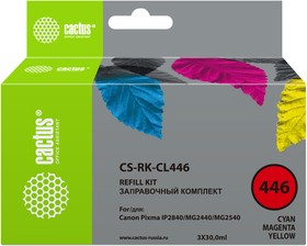 Фото 1/4 Заправочный набор Cactus CS-RK-CL446 многоцветный для Canon Pixma MG2440/MG2541 (3*30ml)