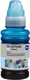 Чернила CACTUS CS-I-EPT0485, для Epson, 100мл, светло-голубой