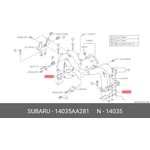 14035AA281, Прокладка впускного коллектора