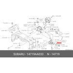 14719AA033, Прокладка клапана EGR SUBARU