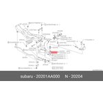 20201AA000, Сайлентблок переднего рычага передний
