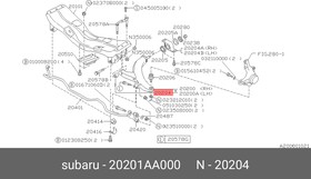 20201AA000, Сайлентблок переднего рычага передний