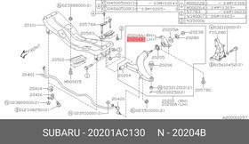 20201AC130, Сайлентблок рычага