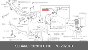 20201FC110, САЙЛЕНТБЛОК ПЕРЕДНЕГО РЫЧАГА ЗАДНИЙ ЛЕВЫЙ