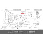 20204AG011, Сайлентблок переднего нижнего рычага задний SUBARU Forester ...