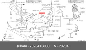 20204AG030 Втулка рычага 20204-ag030