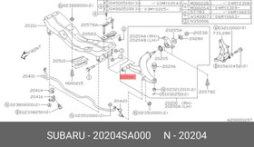 20204SA000, Сайлентблок рычага [ORG]