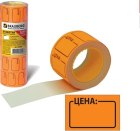 Этикет-лента оранжевая, комплект 5 рулонов по 250 шт, 35х25 мм 123585