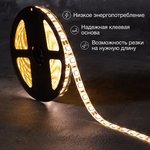 141-2028, Лента светодиодная 12В, SMD5050, 14,4Вт/м, 60 LED/м, 2700К, 10мм, 5м ...