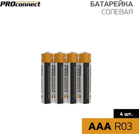 Фото 1/6 30-0020, Батарейка солевая ААA/R03, 1,5В, 4 шт, термопленка