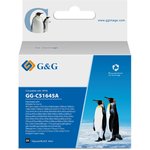 GG-C51645A, Картридж GG 45 Cartridge для DJ 710/720/8XX/1600/9xx ...