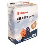 Набор фильтров Filtero VAX 01 Kit экстра, 2 шт.