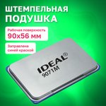 Штемпельная подушка TRODAT IDEAL, 90х56 мм, металлический корпус, синяя, 9071Мс ...