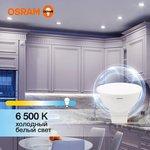 Лампа светодиодная LED Value LVMR1635 5SW/865 5Вт GU5.3 230В 10х1 RU OSRAM ...