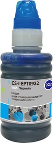 Фото 1/4 Чернила CACTUS CS-I-EPT0922, для Epson, 100мл, голубой