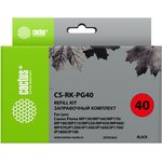 Заправочный набор Cactus CS-RK-PG40 черный 2x60мл для Canon MP150/MP160/ ...