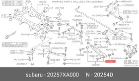 20257XA000, Сайлентблок [ORG]