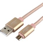 Кабель серия Ultra USB 2.0 AM/micro-B, длина 1.8м, золотой ...