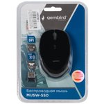 (MUSW-550) Мышь беспроводная (Bluetooth) Gembird MUSW-550, черная