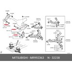 MR992363, Сайлентблок переднего моста MITSUBISHI L200 4N15 15-