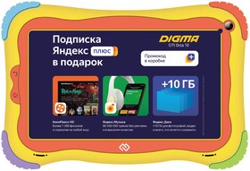 Фото 1/10 Детский планшет Digma Optima Kids 7 7", 1GB, 16GB, Wi-Fi, Android 8.1 разноцветный [ts7203rw2]