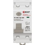 УЗО EKF E1026MA8030 ВДТ ВД-100N 2P 80А 30мА A эл-мех 6кА PROXIMA