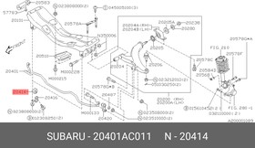 20401AC011, Втулка стабил.перед. D=19 мм IMPREZA (G11) 2000-2007 / FORESTER (S10) 1998-2002