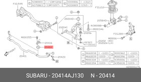 20414AJ130, Втулка стабилизатора переднего SUBARU Legacy 2010-2012