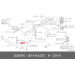Втулка стабилизатора SUBARU 20414-AL000