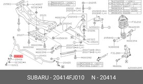 Втулка переднего стабилизатора L=R SUBARU Impreza/XV 11-  20414-FJ010