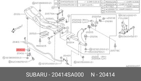 20414SA000, Втулка [ORG]