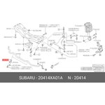 Втулка стабилизатора переднего SUBARU 20414-XA01A