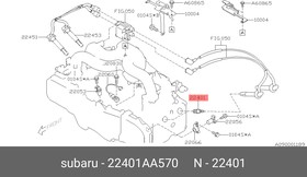 22401AA570, Свеча зажигания SUBARU Forester, Impreza, Legacy, Outback 1996-1999