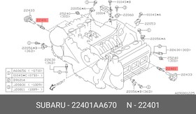 22401AA670 Свечи зажигания