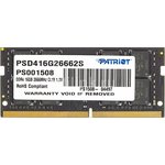 SO-DIMM DDR 4 DIMM 16Gb PC21300, 2666Mhz, PATRIOT Signature (PSD416G26662S) (retail)