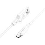 (6974443384512) кабель USB BOROFONE BX70 для Type-C, 3.0A, длина 1м, белый