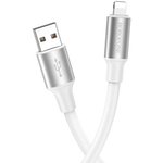 (6974443386172) кабель USB BOROFONE BX82 для Lightning, 2.4A, длина 1м, белый