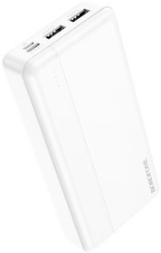 (6974443385144) внешний аккумулятор BOROFONE BJ24A Freeway Power bank, 2.1А (20000mAh), белый