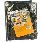 Мешки для мусора ПРОФИ 120л, ПВД, 55 мкм 70x110 25 шт. в упак. 00650