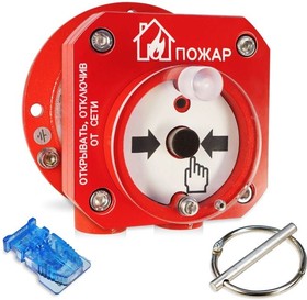 С2000-Спектрон-512- Exd-Н-ИПР-B,Извещатель пожарный ручной ...