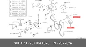 Ролик приводного ремня SUBARU Forester (10-),Legacy (12-) натяжной OE