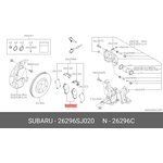 Колодки тормозные передние SUBARU 26296-SJ020