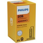 Фото 3/3 Лампа автомобильная D3S 42V-35W (PK32d-5) Vision (Philips)