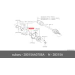 28015AA0708A, Сальник