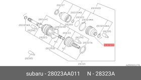 28023AA011, Пыльник ШРУСа переднего внутреннего, Forester SF, Impreza 92-04, Legacy 92-06