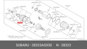 ПЫЛЬНИК ПЕРЕДНЕГО ПРИВОДА 28323-AG030