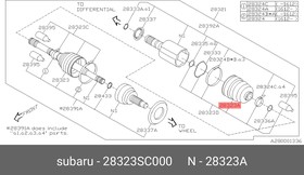 28323SC000, Пыльник ШРУСа внутреннего переднего, Forester 07-14, Impreza 10-14, Legacy 09-14