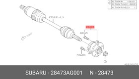 Ступица SUBARU 28473AG001 Legacy задняя 06-